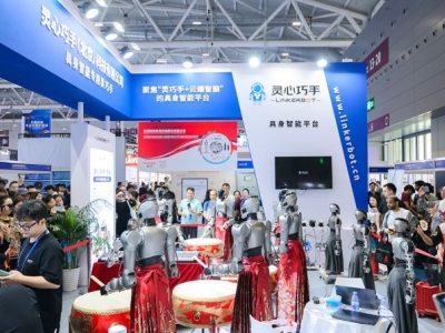 报名攻略：毫米波通信企业参展流程全解析！