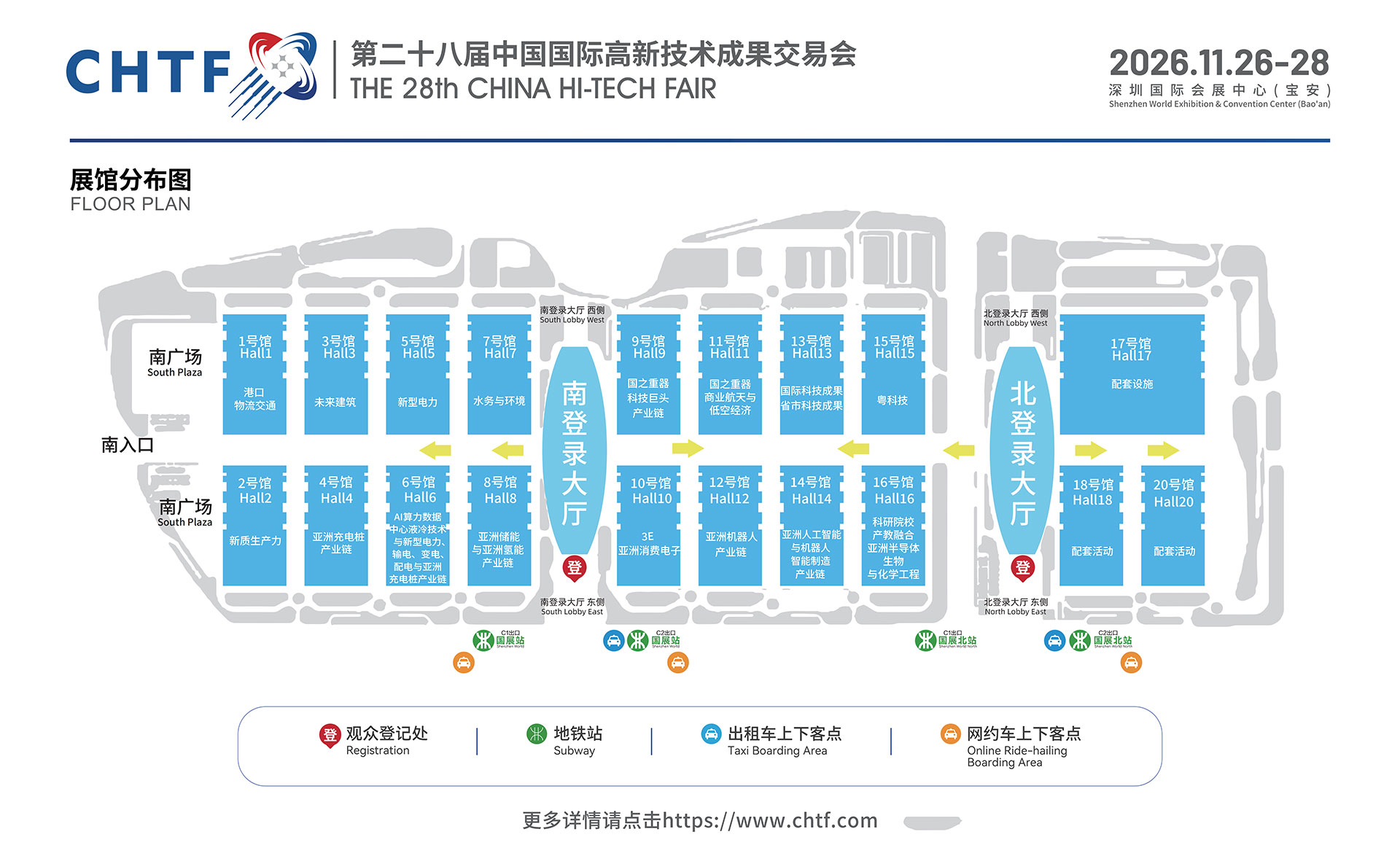 招展范围